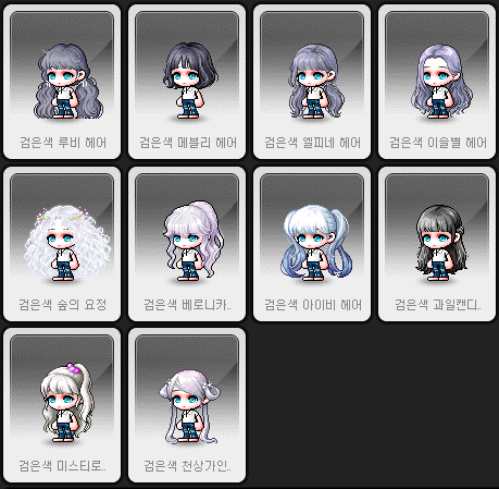 베로니카헤어 이미지