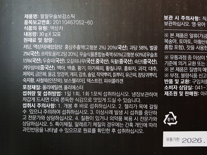 아리항 이미지