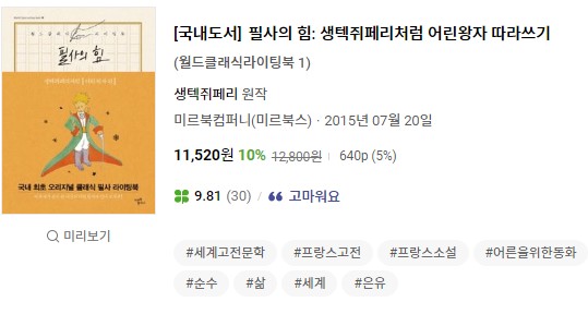 미르라이팅 이미지