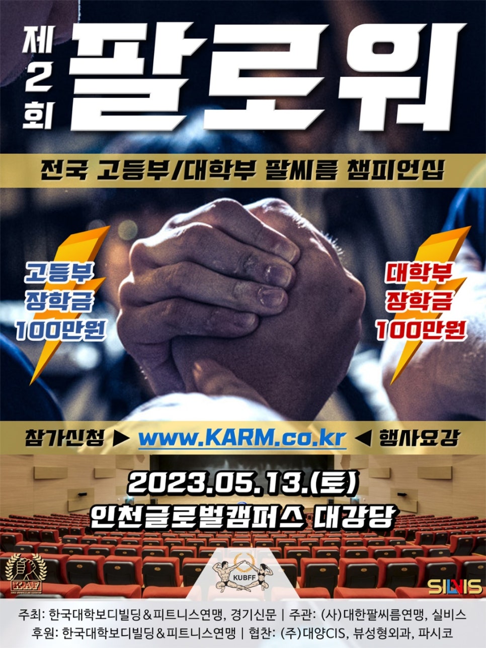 (주)대양글로벌 이미지