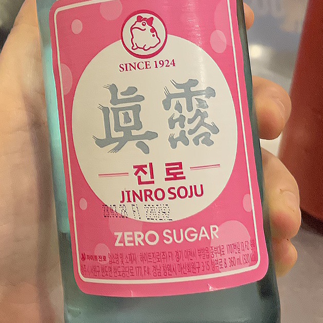 괴정주먹구이 이미지