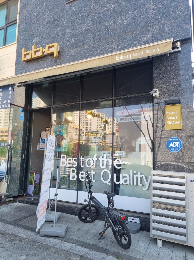 BBQ 성남중앙점 이미지