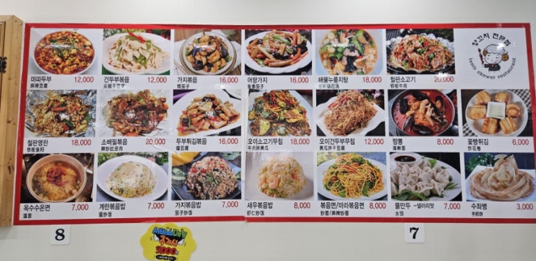 마라오빠 이미지