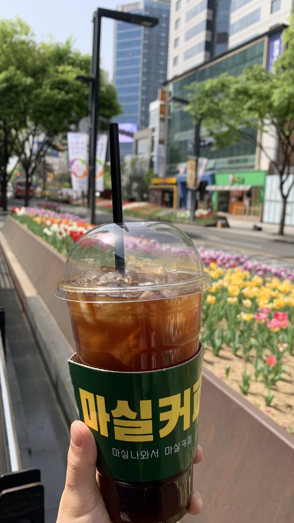 커피마실 이미지