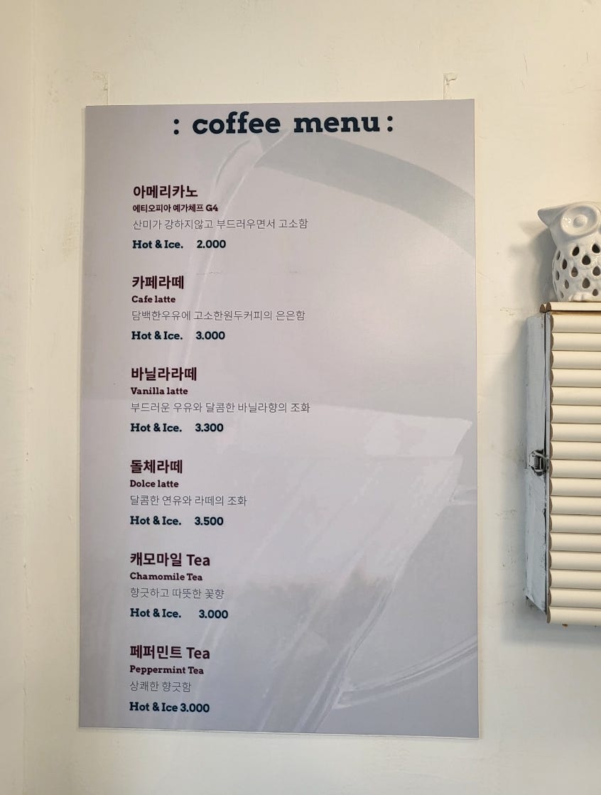 4242샌드위치 시청점 이미지