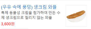 카페인중독대방점 이미지