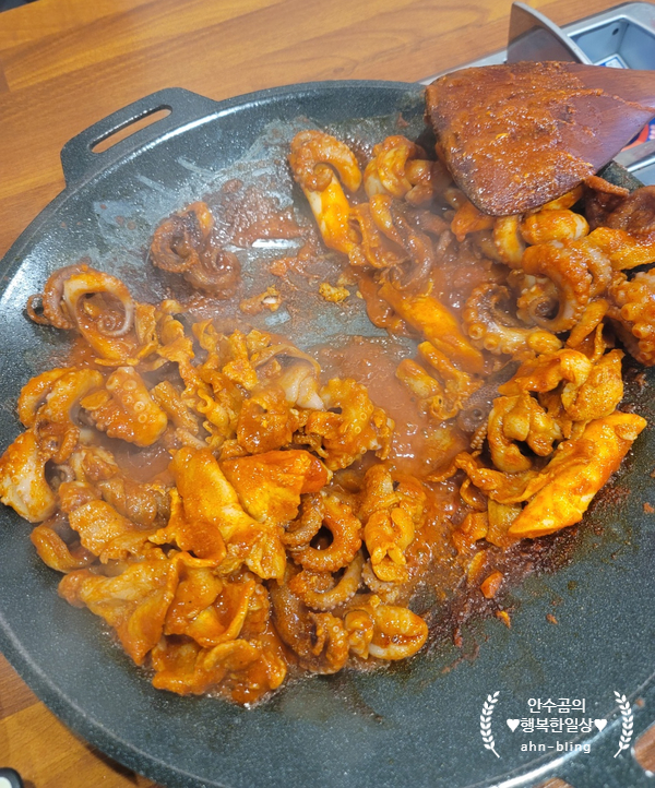 최고집쭈꾸미 이미지