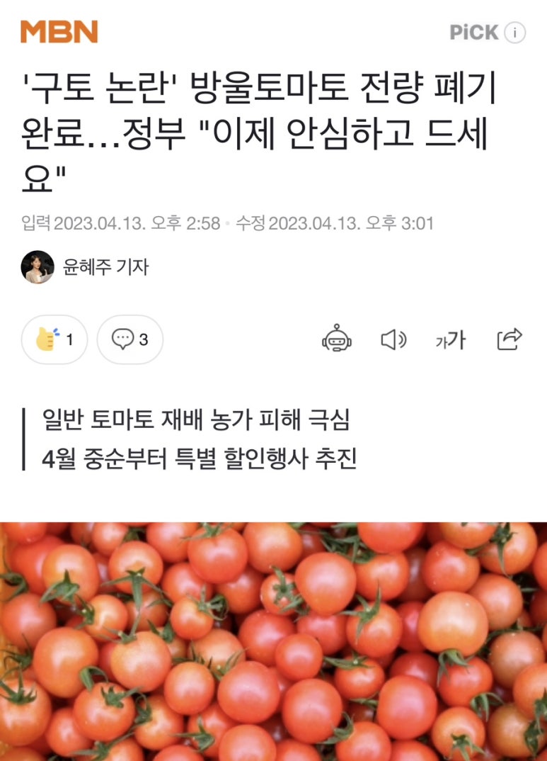 올스타축산 이미지