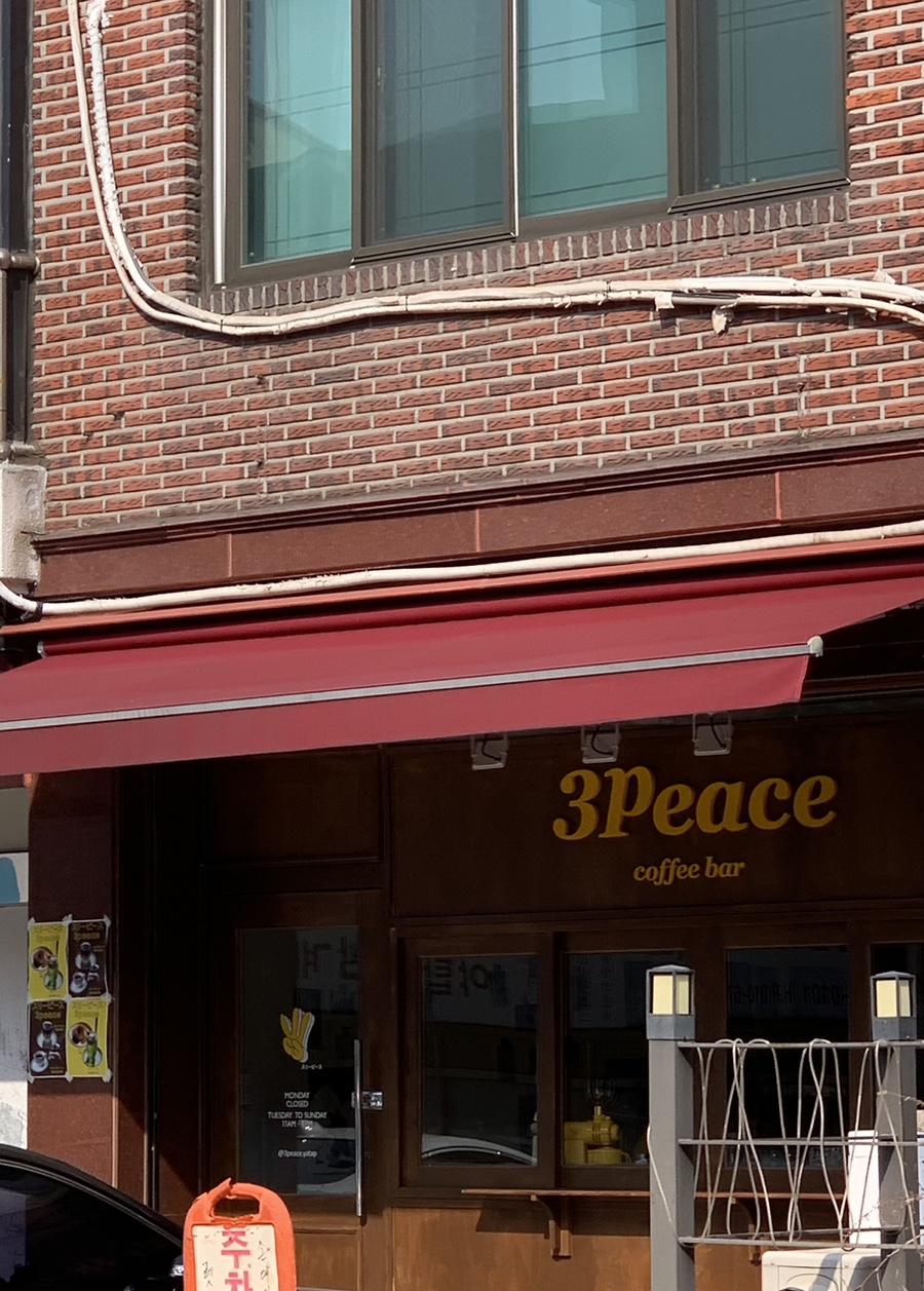 쓰리피스(3Peace) 이미지