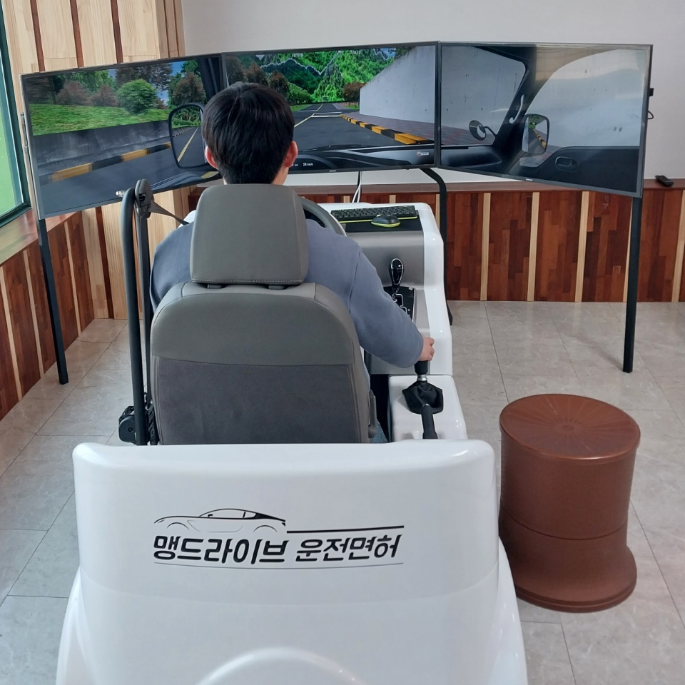 맹드라이브원주실내운전면허 이미지
