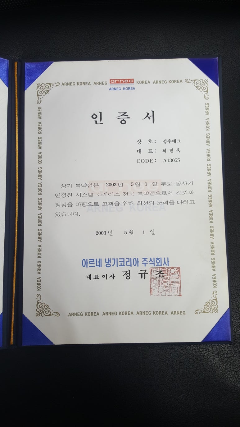 성우마라탕 이미지