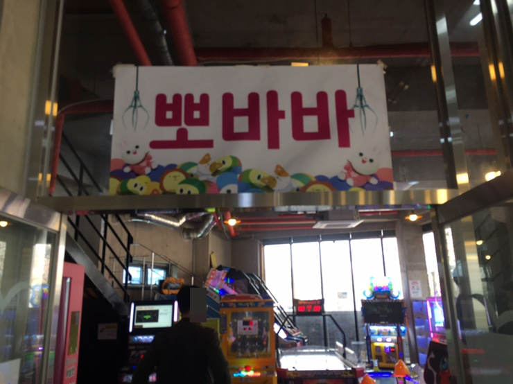 뽀바바 이미지