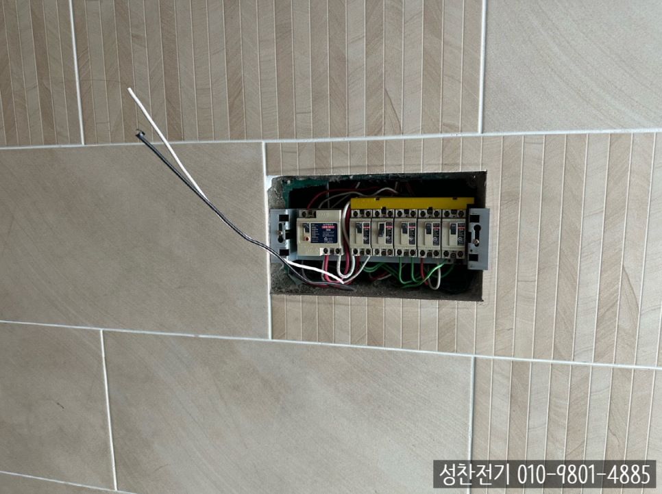 성찬전기 이미지