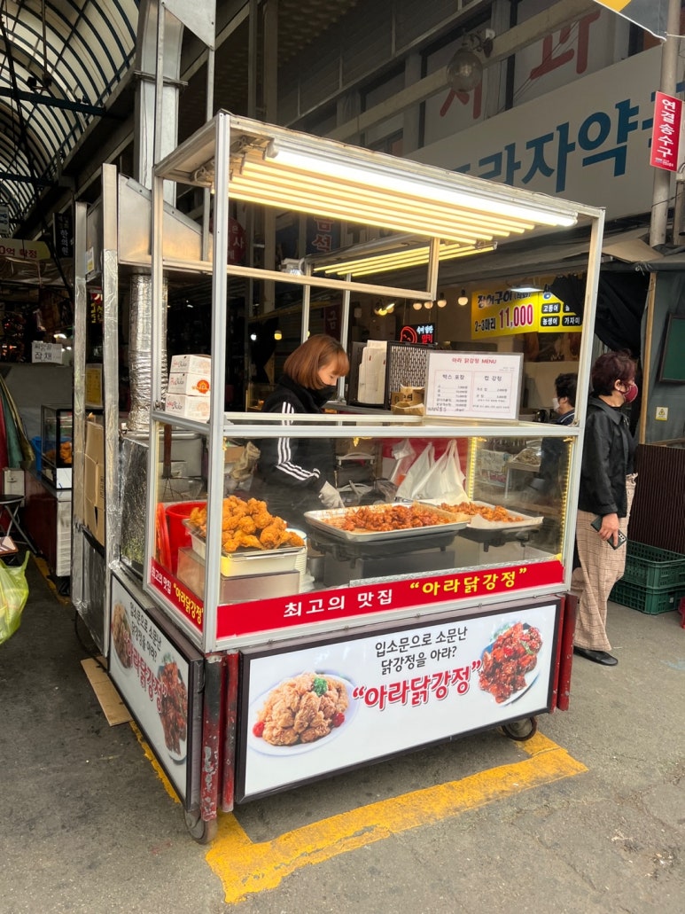 아라닭강정 이미지