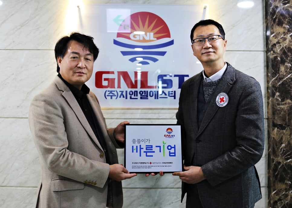 (주)대한나눔 이미지