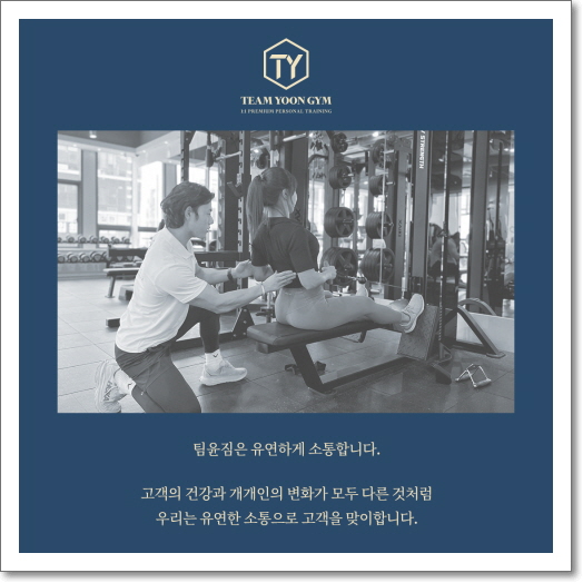 윤커뮤니케이션 이미지