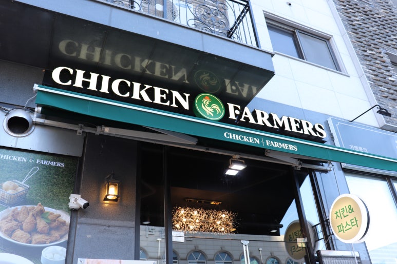 청라치킨 이미지