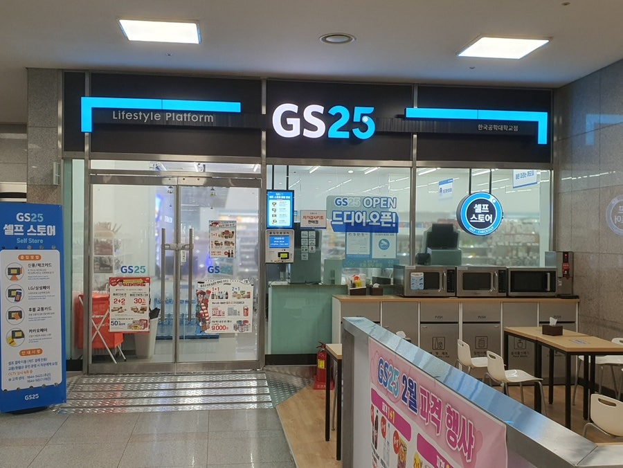 한국맥도날드이마트 이미지