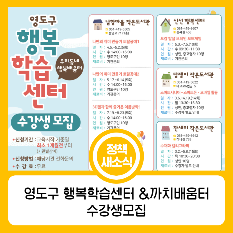 까치재활용센터 이미지