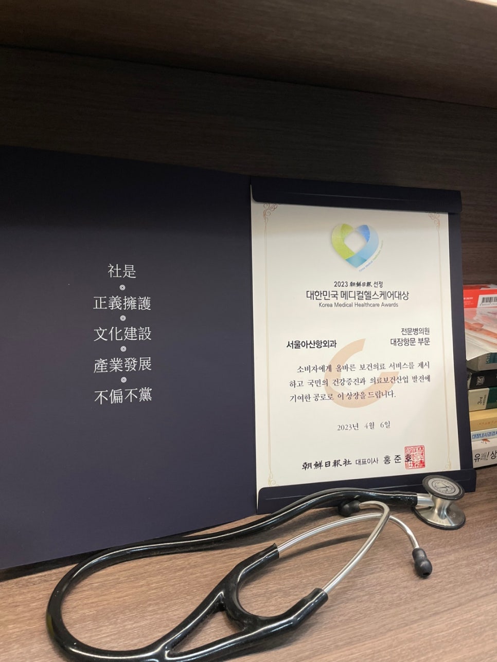 서울아산항외과의원 이미지