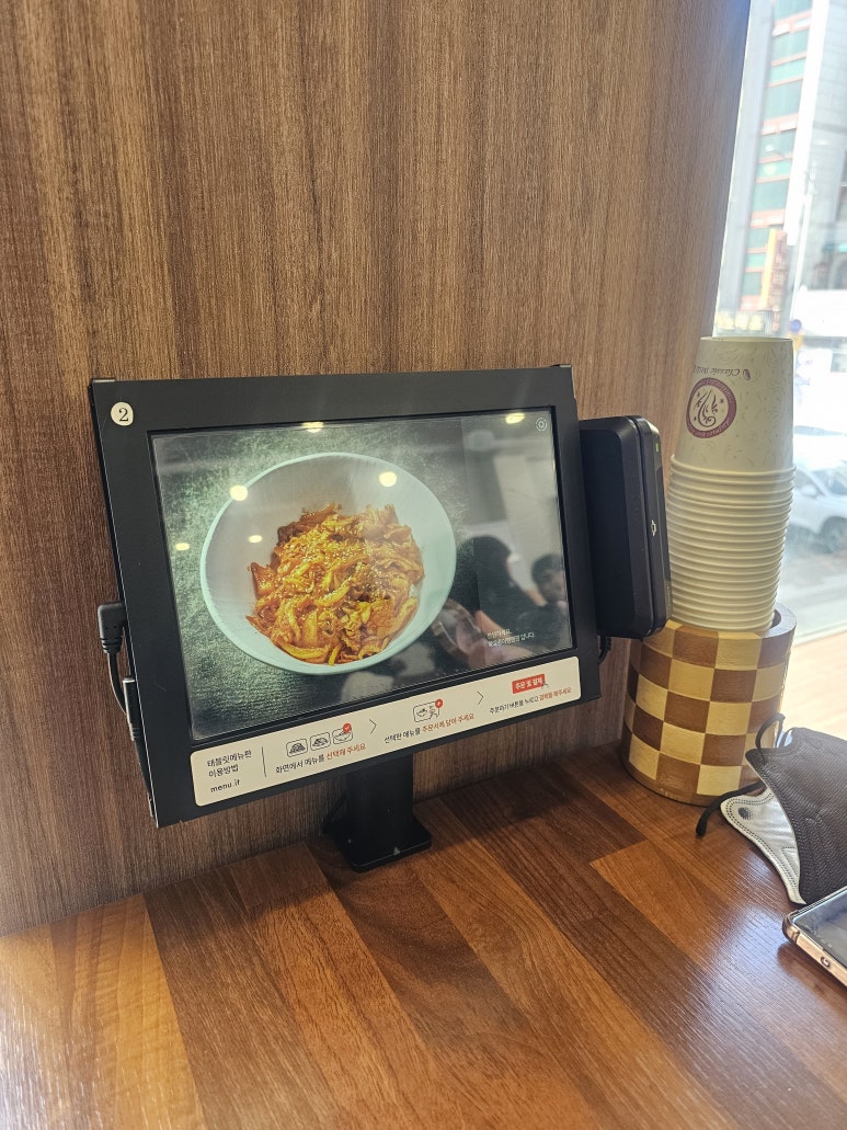 학교종이땡땡떙 이미지