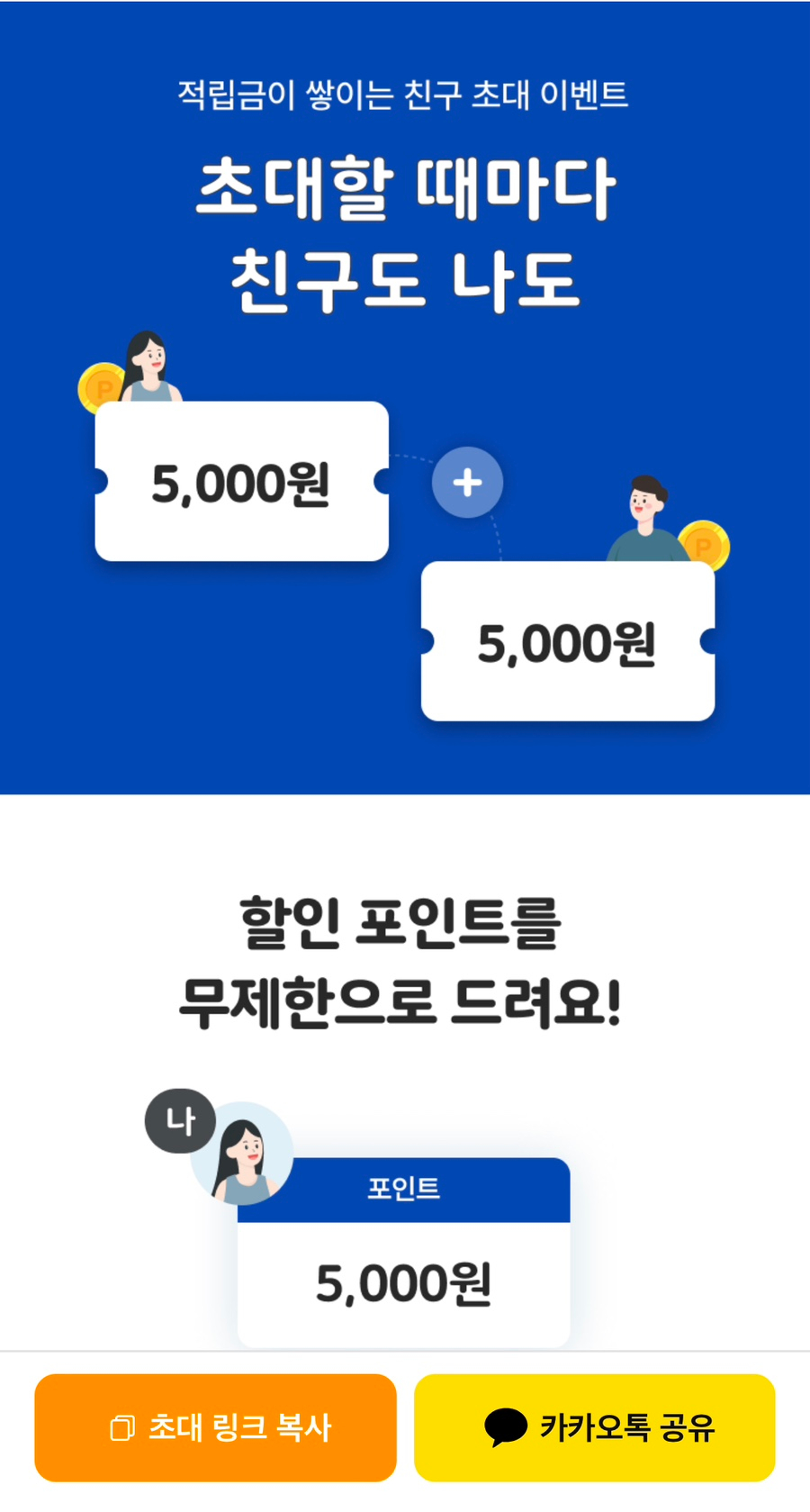 스타보틀인계점 이미지