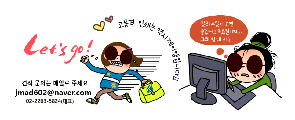 매일기획인쇄 이미지