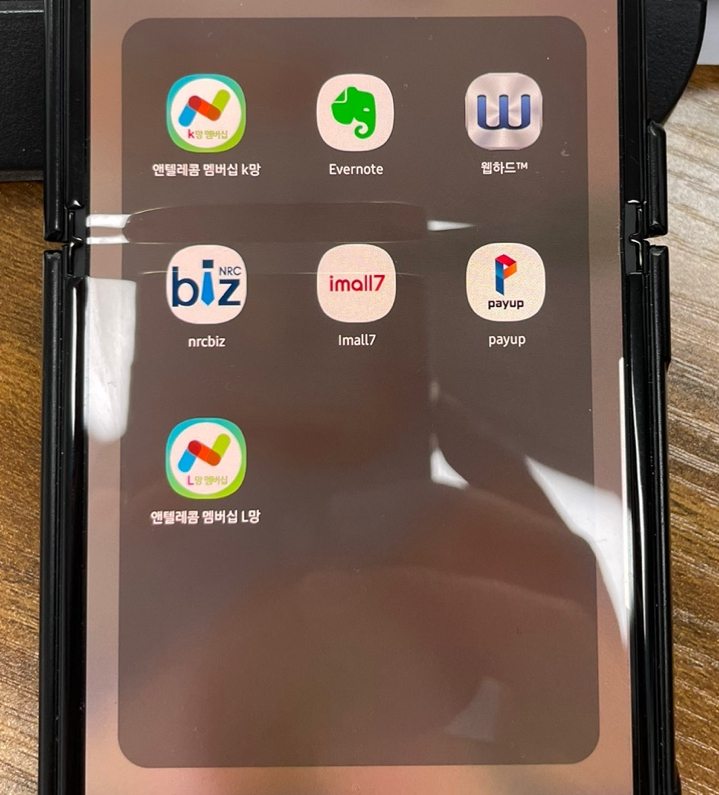 구래선불폰 이미지