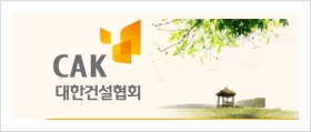서희엔지니어링 이미지
