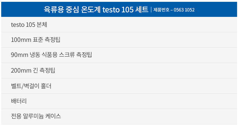 코리아냉동 이미지