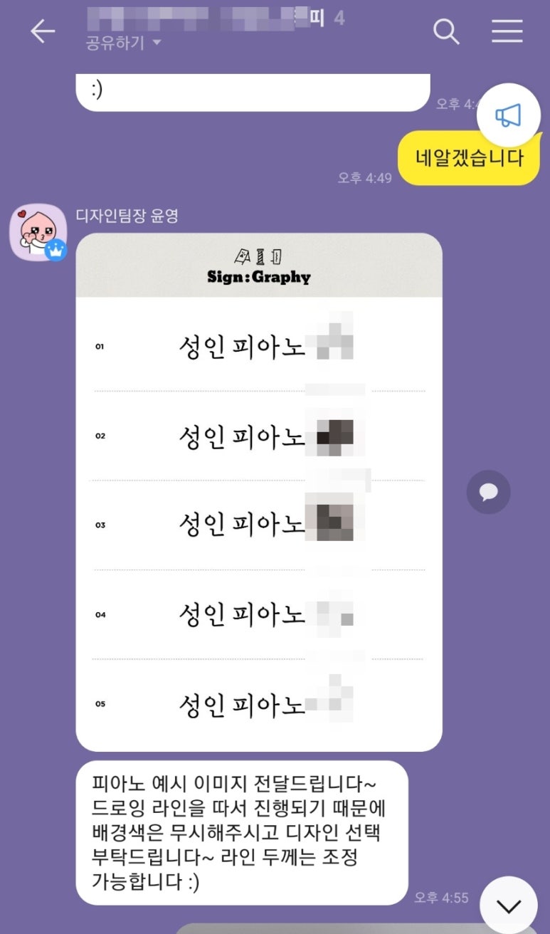 에스디플랜 이미지