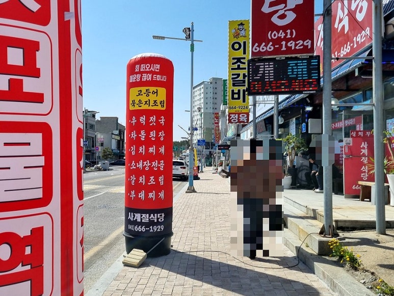 사계절식당 이미지