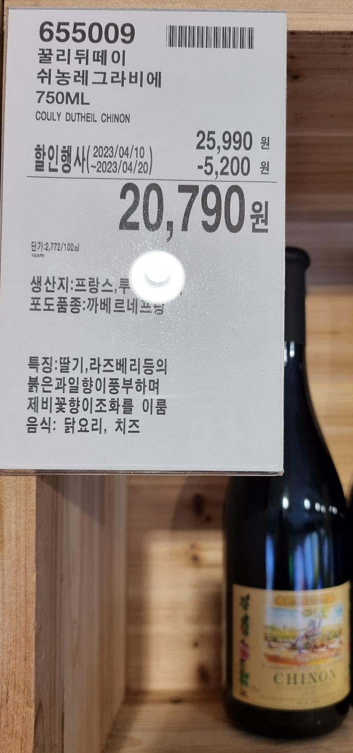 꿀리 이미지