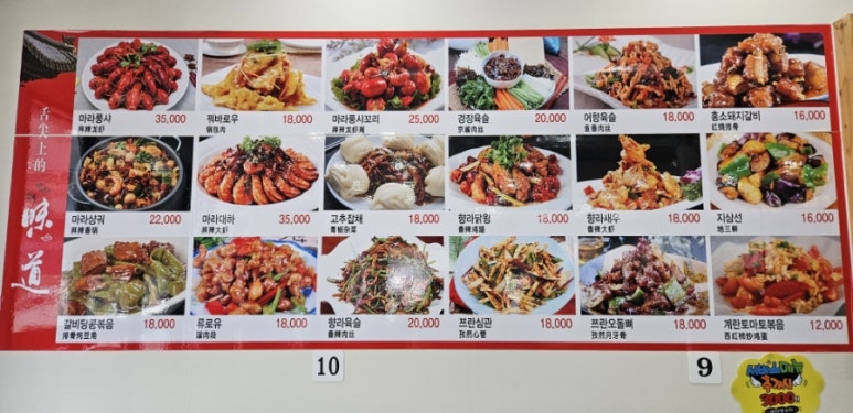 마라오빠 이미지