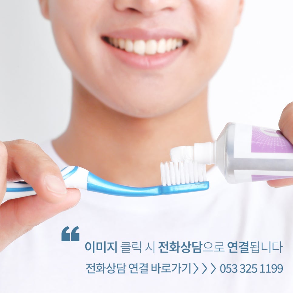 이클린치과의원 이미지