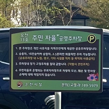 카페사이삼일 이미지