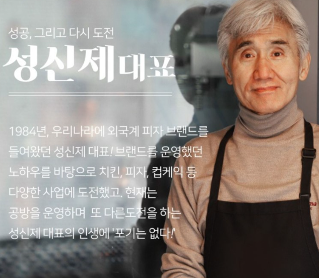 한국피자헛서울대 이미지