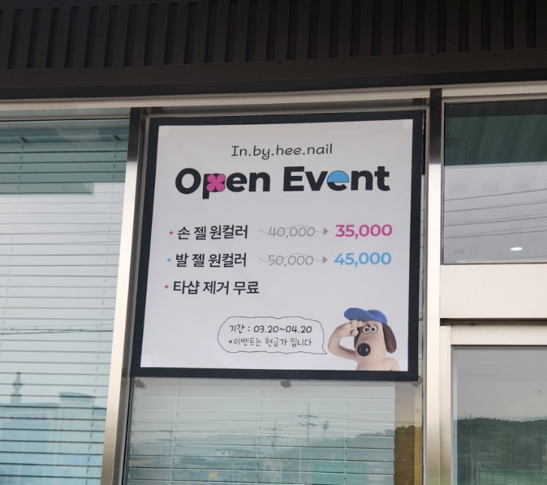 네일바이희 이미지