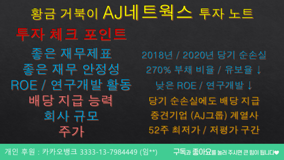 에스원네트웍스 이미지