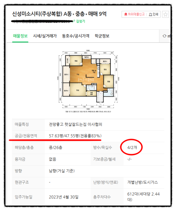 신성가스설비 이미지