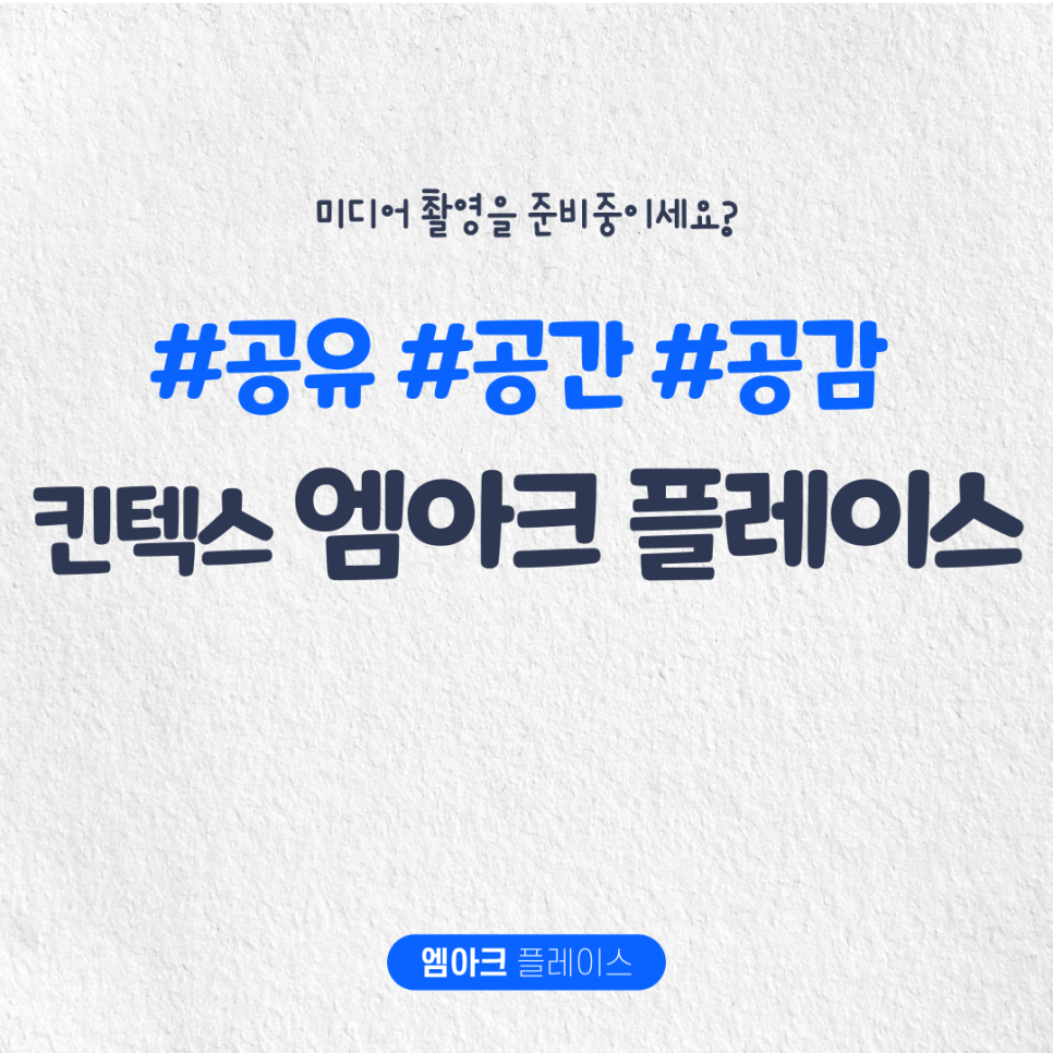 엠아크 이미지