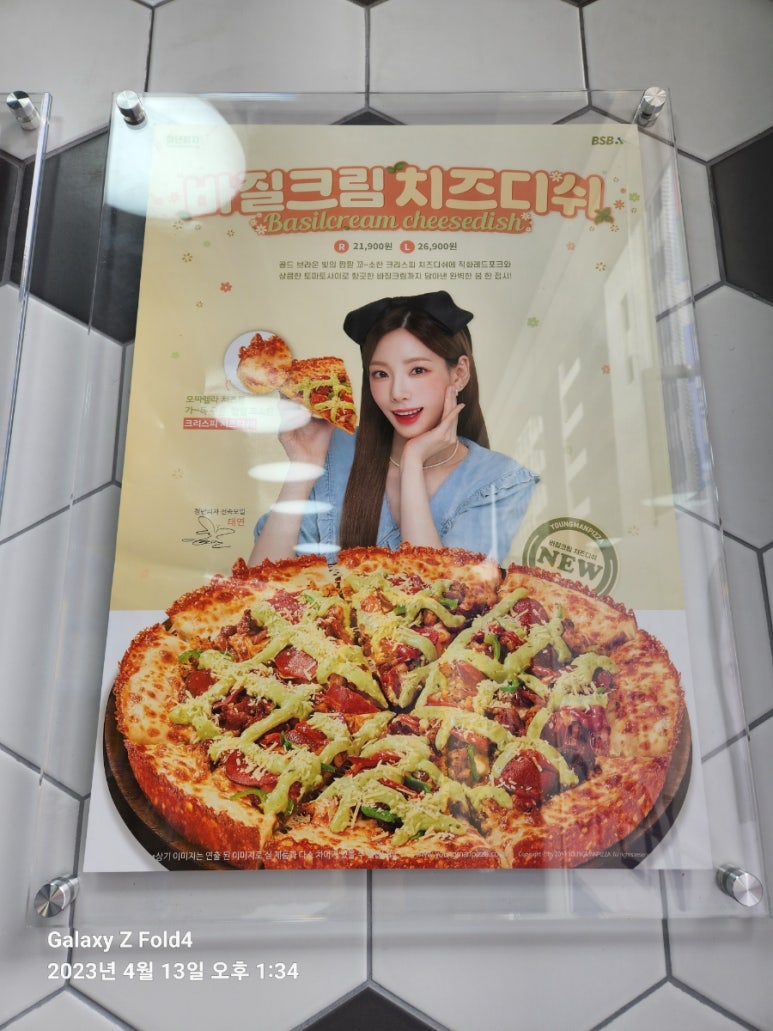 청년피자 영천직영점 이미지