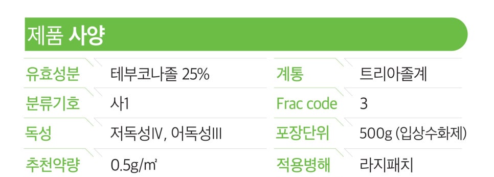 주식회사 유니클 이미지