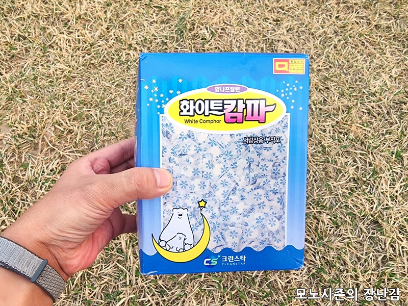 크린스타 이미지