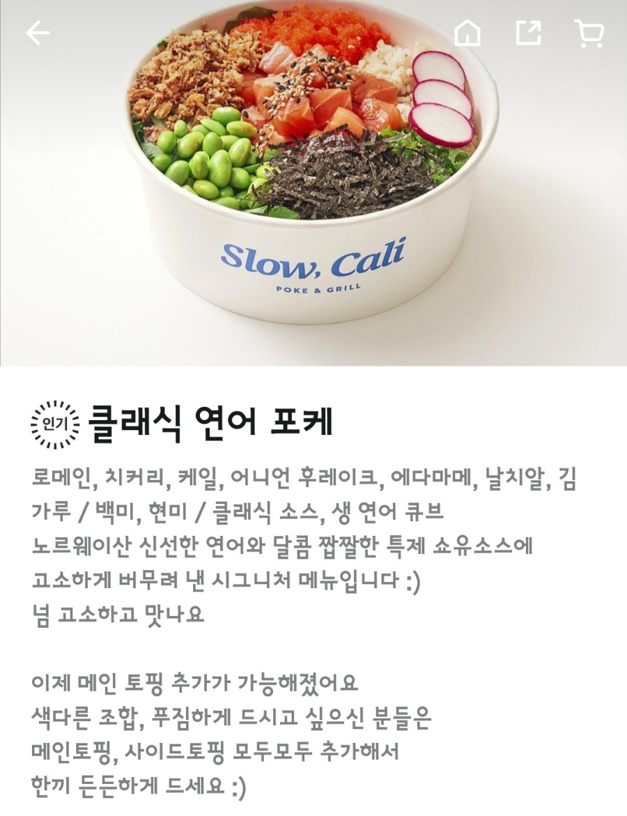 슬로우캘리시흥 이미지