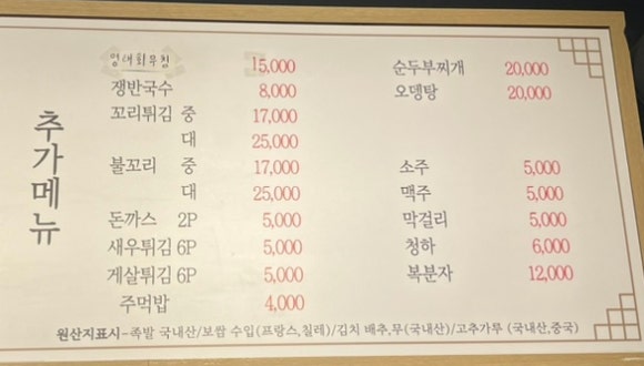 옛날장수족발 이미지