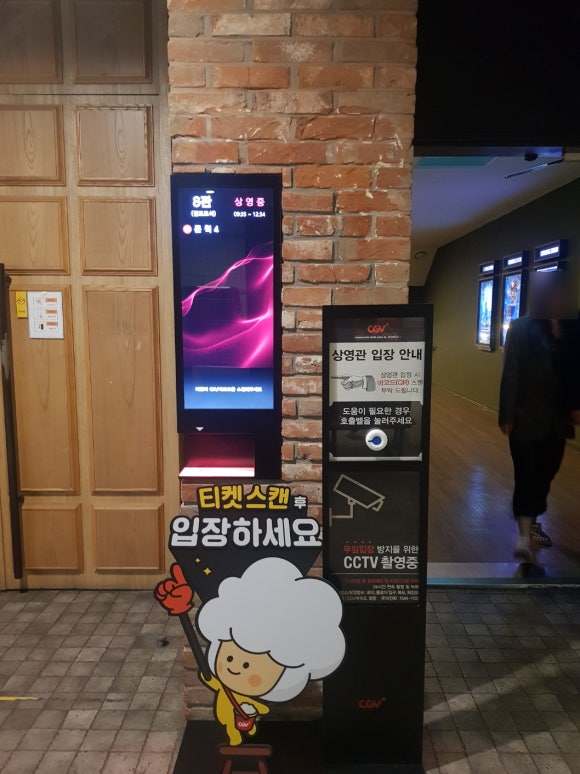 CGV여의도 8관[COMFORT SEAT] 이미지
