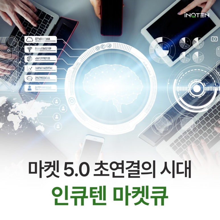 큐(Q)마켓 이미지