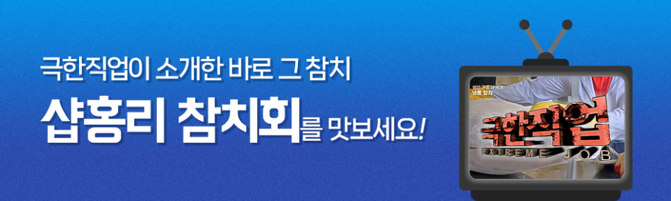 (주)홍리물산 이미지