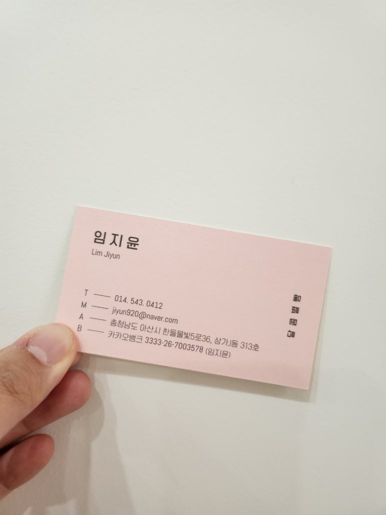 달콤키즈 이미지